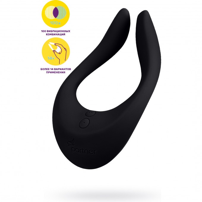 Многофункциональный стимулятор для пар SATISFYER ENDLESS JOY 4001074