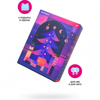 Набор подарочный SATISFYER ADVENT BOX Набор подарочный SATISFYER ADVENT BOX