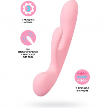 Нереалистичный вибратор SATISFYER TRIPLE OH, силикон, розовый, 24 см Нереалистичный вибратор SATISFYER TRIPLE OH, силикон, розовый, 24 см