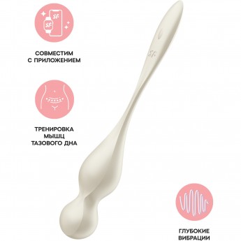 Вагинальные шарики с вибрацией SATISFYER LOVE BIRDS 1 CONNECT APP, белый, 22,2 см Вагинальные шарики с вибрацией SATISFYER LOVE BIRDS 1 CONNECT APP, белый, 22,2 см