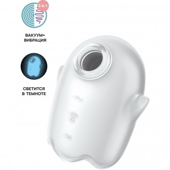 Вакуум-волновой бесконтактный стимулятор клитора SATISFYER GLOWING GHOST силикон белый 8,4 см Вакуум-волновой бесконтактный стимулятор клитора SATISFYER GLOWING GHOST силикон белый 8,4 см