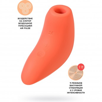 Вакуум-волновой бесконтактный стимулятор клитора SATISFYER MAGNETIC DEEP PULSE силикон коричневый Вакуум-волновой бесконтактный стимулятор клитора SATISFYER MAGNETIC DEEP PULSE силикон коричневый