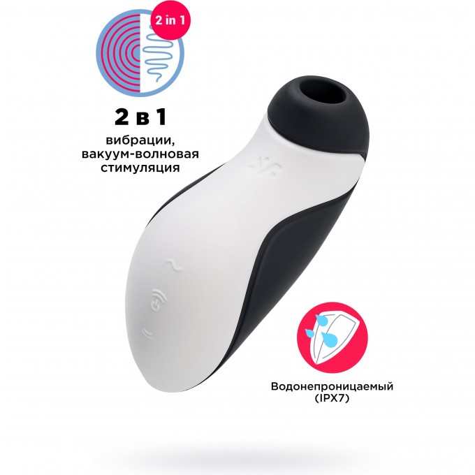 Вакуум-волновой бесконтактный стимулятор клитора SATISFYER ORCA, силикон, черный, 11,5 см. J2018-317