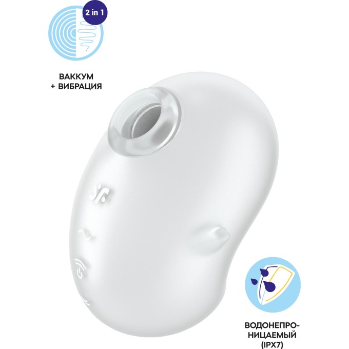 Вакуум-волновой стимулятор клитора с вибрацией SATISFYER CUTIE GHOST, силикон, белый, 9,1 см 4067766