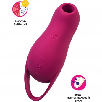 Вакуум-волновой стимулятор клитора с вибрацией SATISFYER POCKET PRO 1, силикон, бордовый, 13,9 см Вакуум-волновой стимулятор клитора с вибрацией SATISFYER POCKET PRO 1, силикон, бордовый, 13,9 см