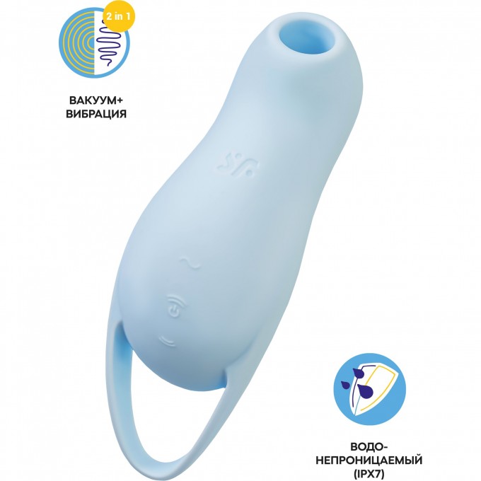 Вакуум-волновой стимулятор клитора с вибрацией SATISFYER POCKET PRO 1, силикон, голубой, 13,9 см 4045160