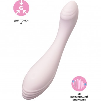 Вибратор для точки G SATISFYER G-FORCE, бежевый, 19 см Вибратор для точки G SATISFYER G-FORCE, бежевый, 19 см