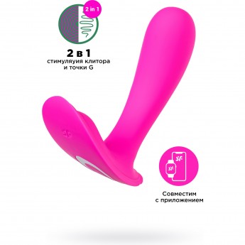 Вибро вкладыш в трусики SATISFYER TOP SECRET, розовый Вибро вкладыш в трусики SATISFYER TOP SECRET, розовый